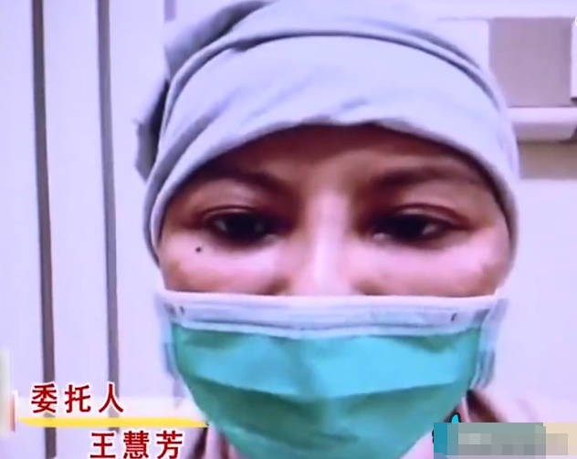 为了寻求一丝活下去的希望,王慧芳赶紧就住进了北京一家私立医院接受