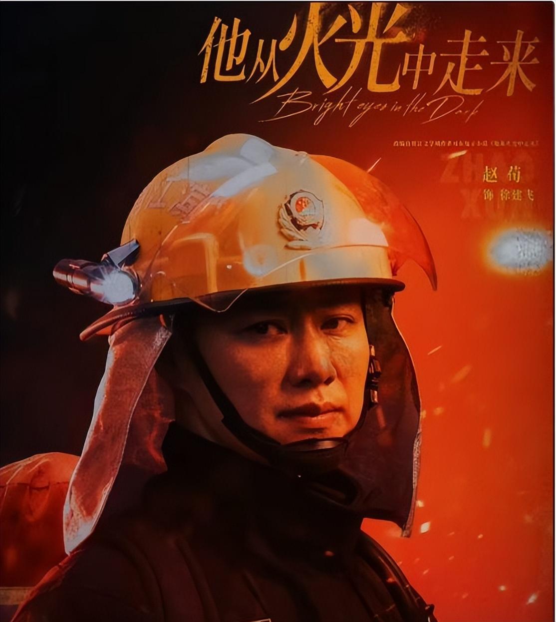 当时赵荀正在拍摄电视剧《火线出击》.