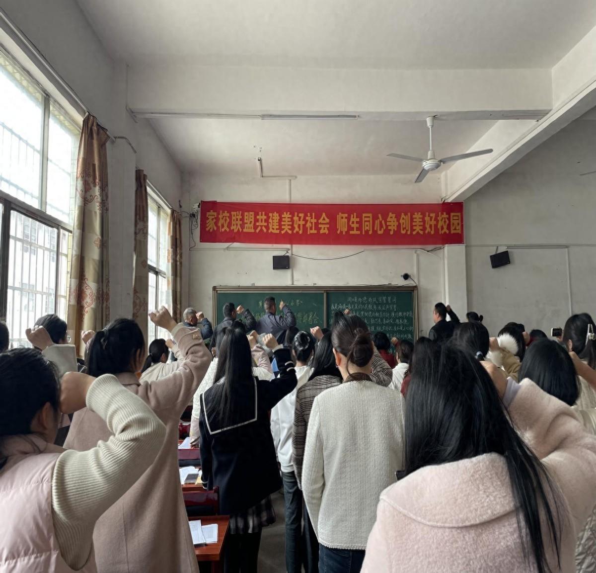 洞口县黄桥镇中心小学召开2024年师德师风专项整治工作部署会