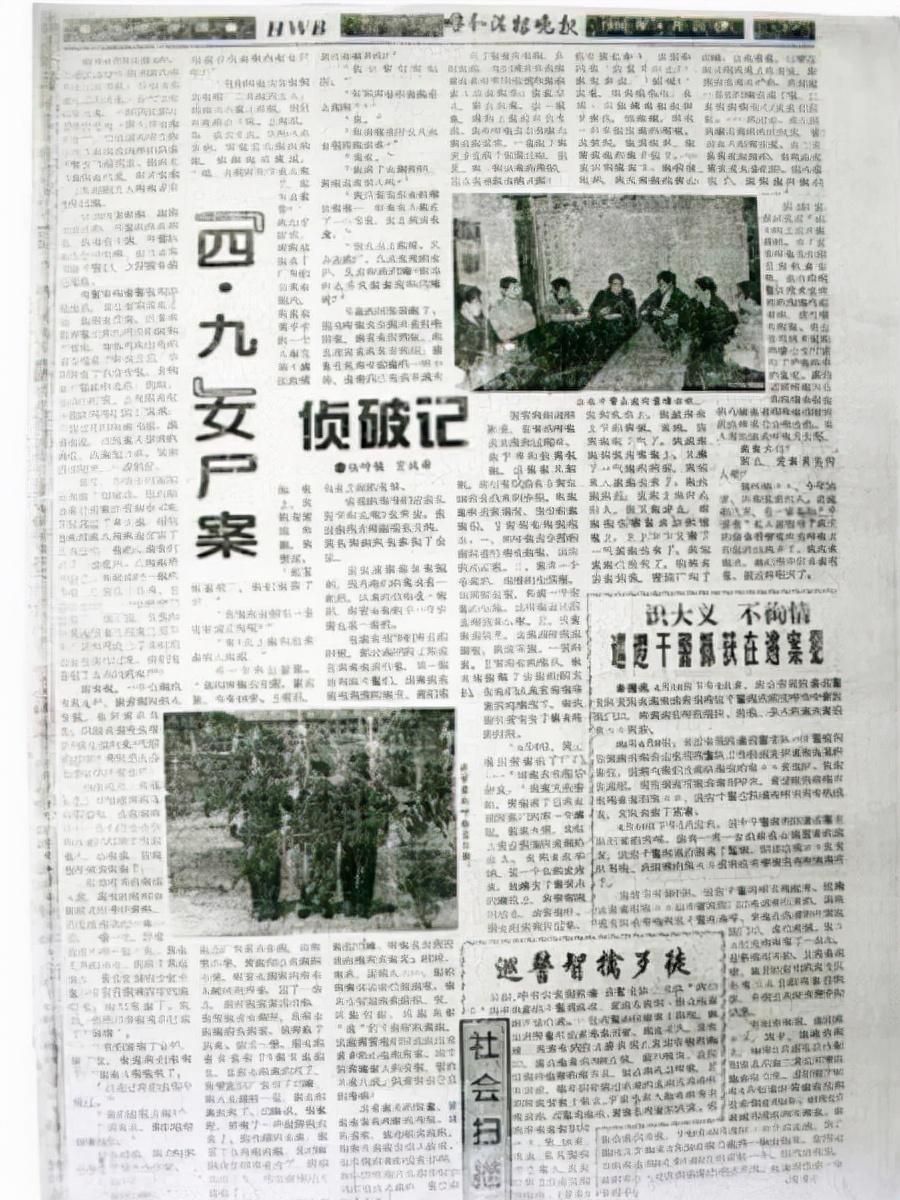 96年内蒙18岁少年被判死刑9年后真凶被捕父母获赔205万