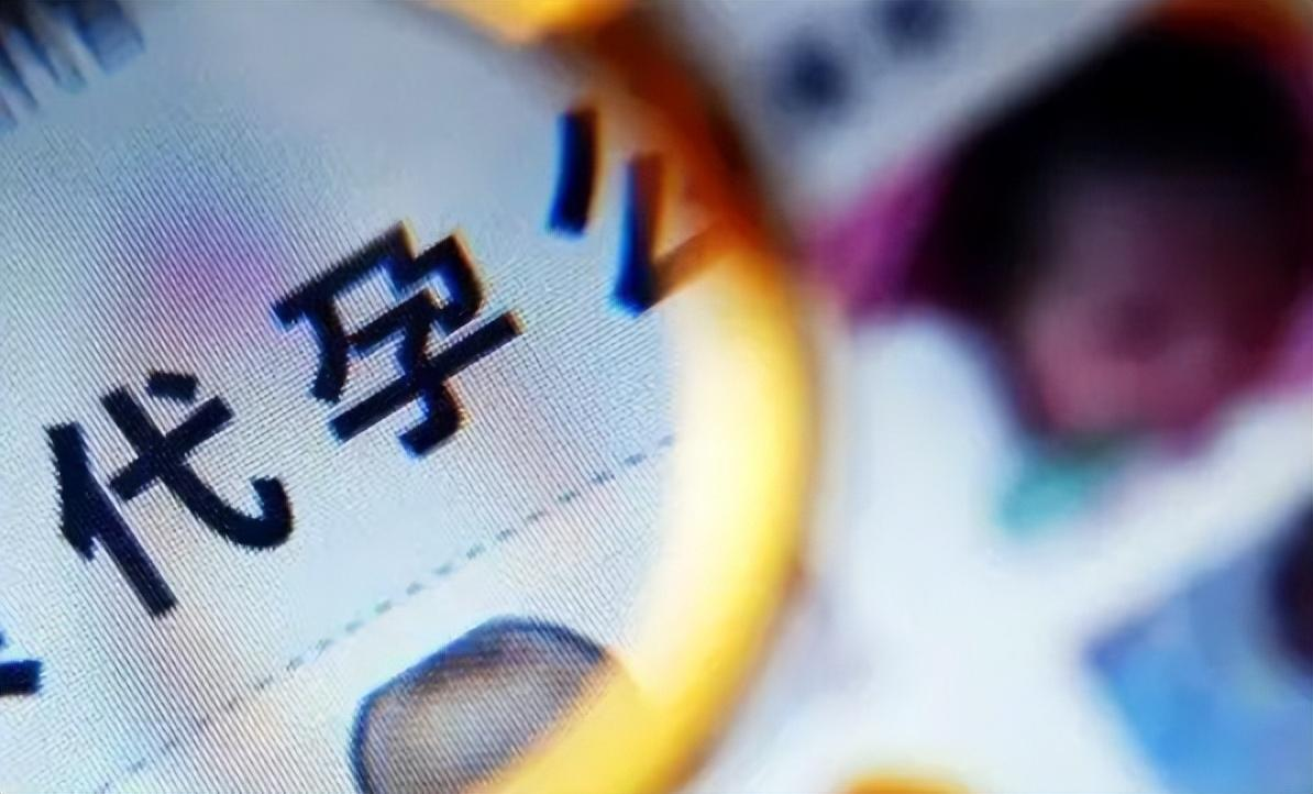 2019年南京夫妻砸95万代孕生下龙凤胎孩子出生后却麻烦不断
