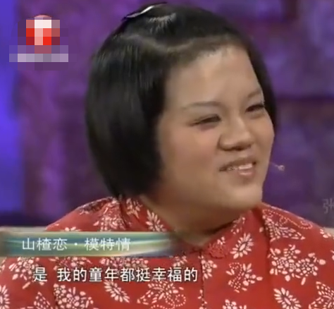 回顾山楂妹刚出生被抛弃养父母借债将她养大走红后父母来认亲