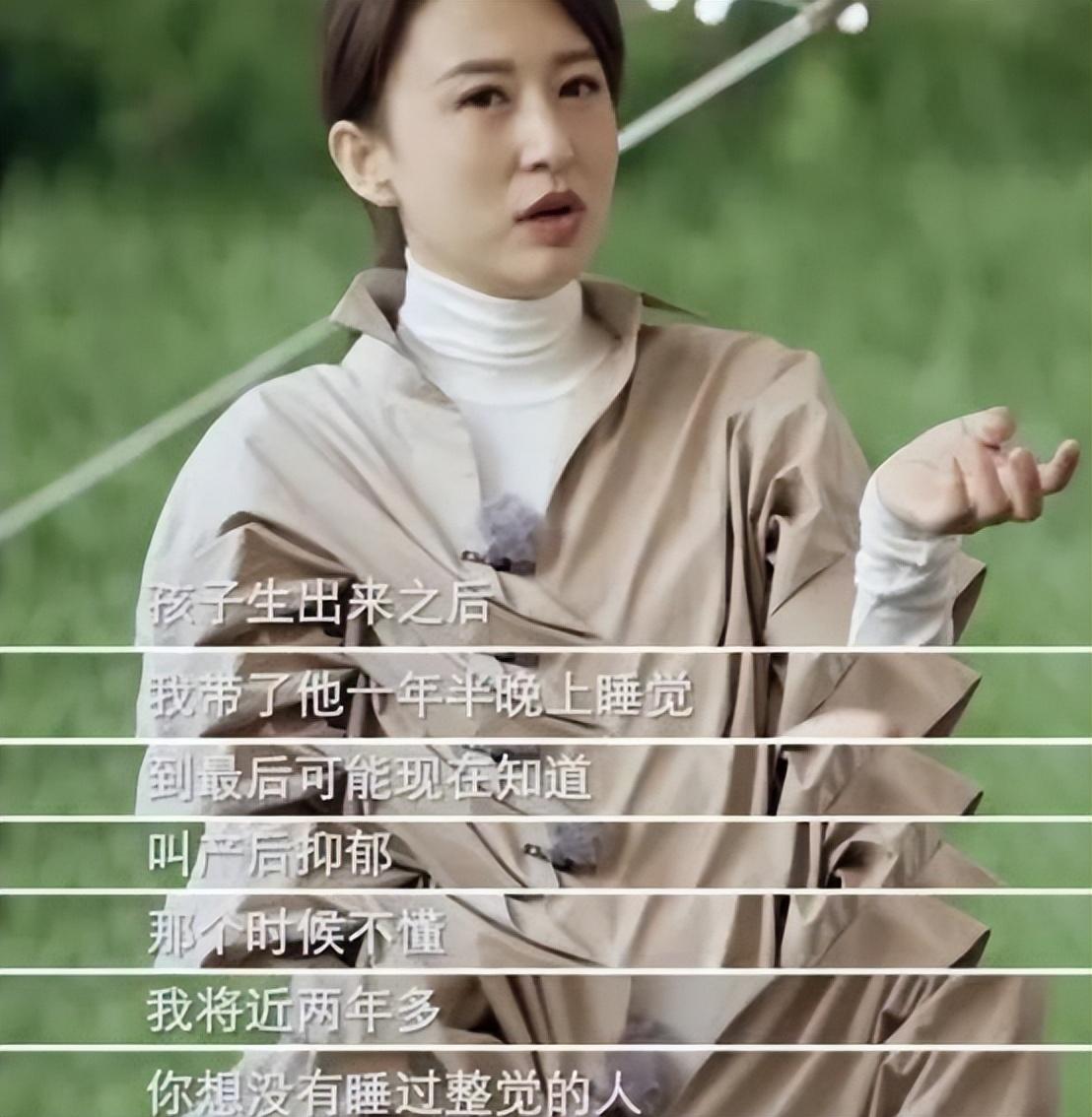 回顾张蕾嫁给普通生意人生一子错过杨帆是因为不喜欢帅哥