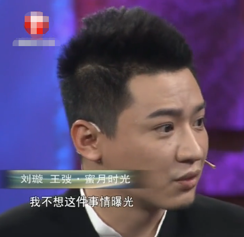 回顾体操皇后刘璇34岁下嫁穷小子41岁生2胎如今她还好吗