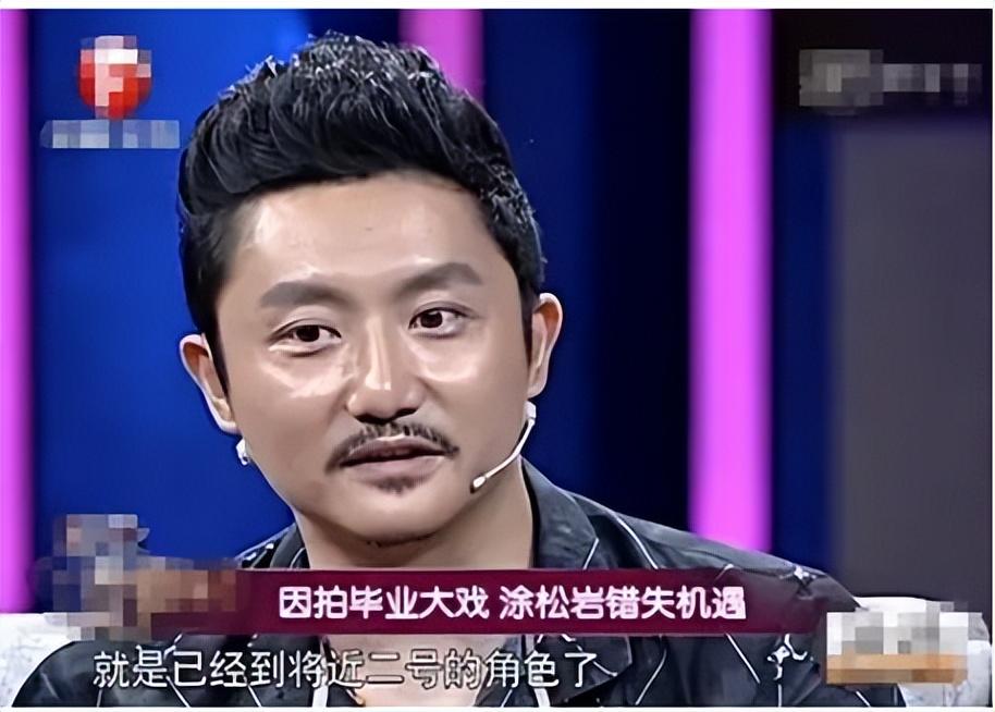 即将毕业时,涂松岩面临着一个抉择.