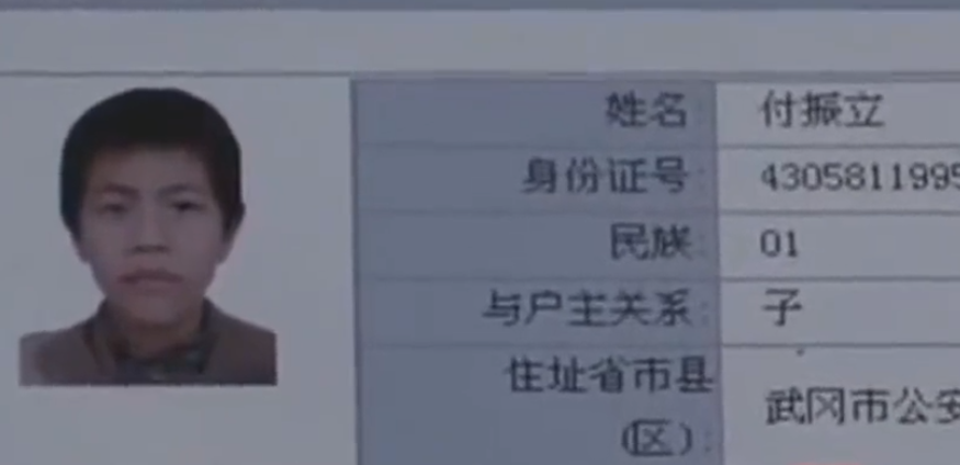 2012年湖南2名高中生9天杀害7人被枪决前提出一个请求