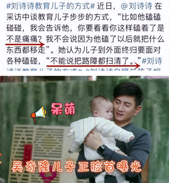 回顾刘诗诗17岁成名巅峰时刻嫁给二婚吴奇隆如今生活一地鸡毛