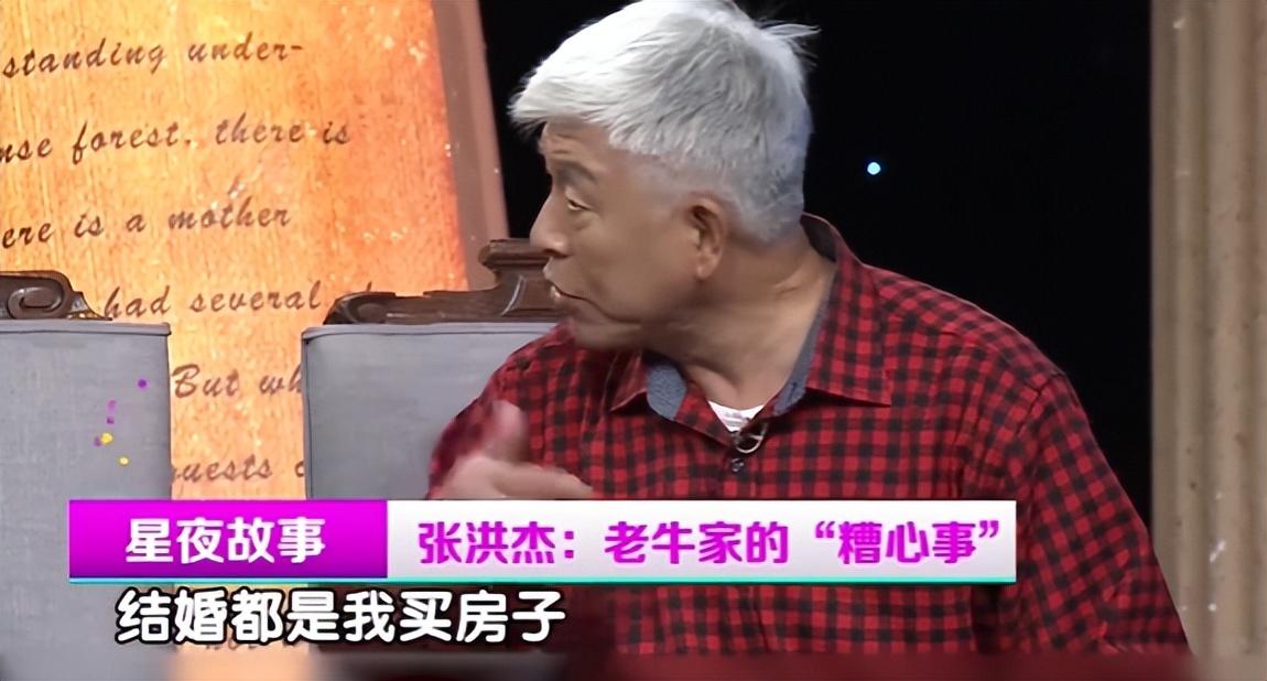 回顾张洪杰一生被家庭拖累妻子瘫痪儿女啃老77岁仍不敢休息