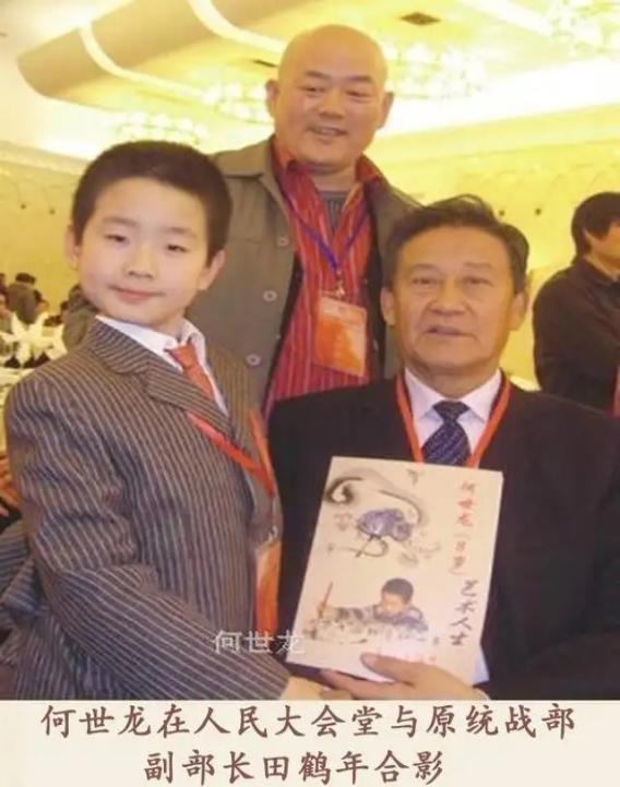 2000年5月,在辽宁抚顺的一个普通工薪家庭里,一个名叫何世龙的小男孩