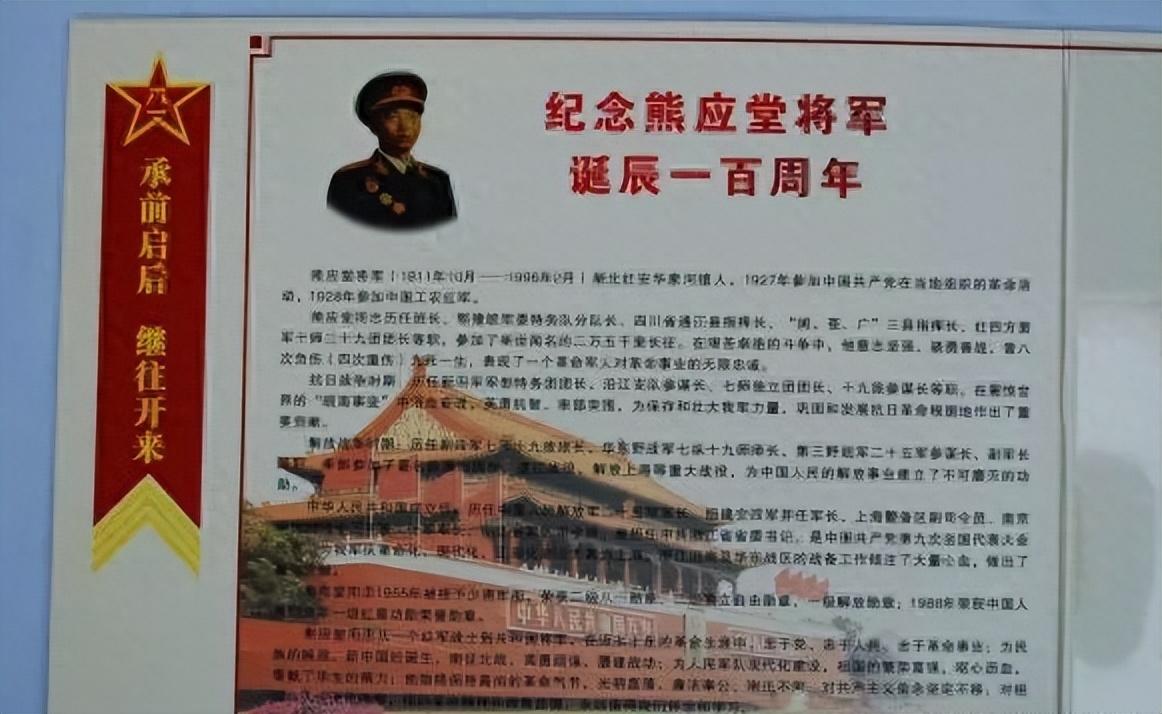 他曾是浙江军区司令员61岁被免职晚年两个儿子被判死刑与死缓