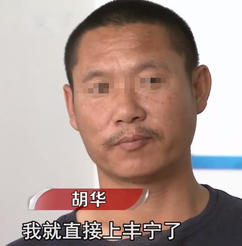 16年河北女子卧轨自杀遗体没穿鞋警方调查发现不简单