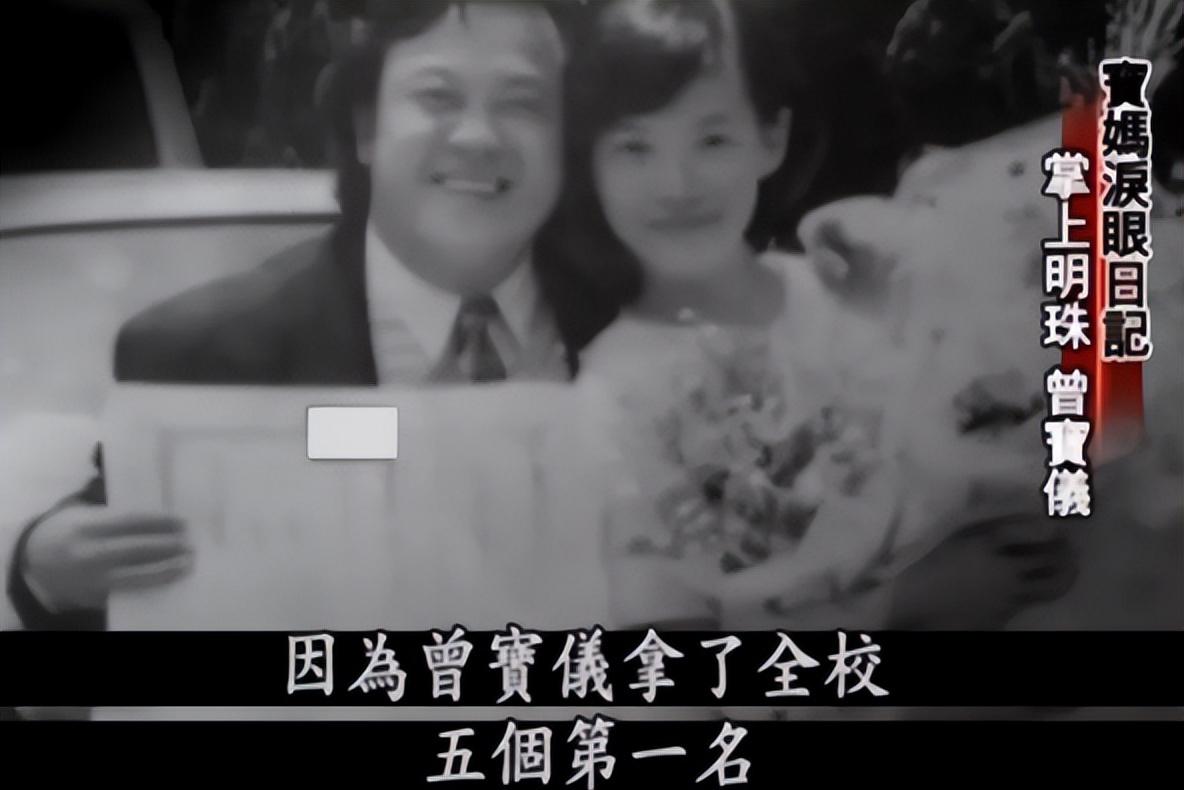 回顾王美华18岁结婚3年连生2子离婚45年仍忘不了前夫曾志伟
