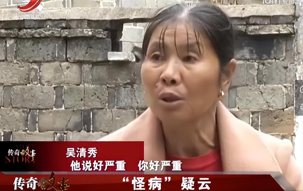 2016年的某一天,正在厨房忙活午饭的吴清秀突然听到院子里传来孙子的