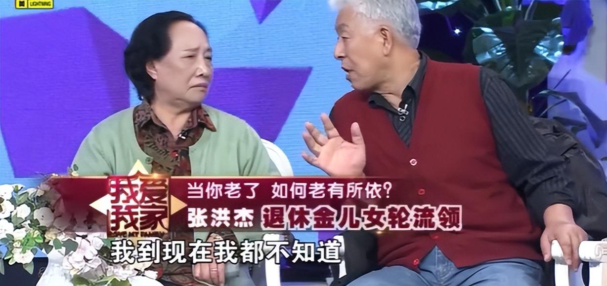 回顾张洪杰一生被家庭拖累妻子瘫痪儿女啃老77岁仍不敢休息