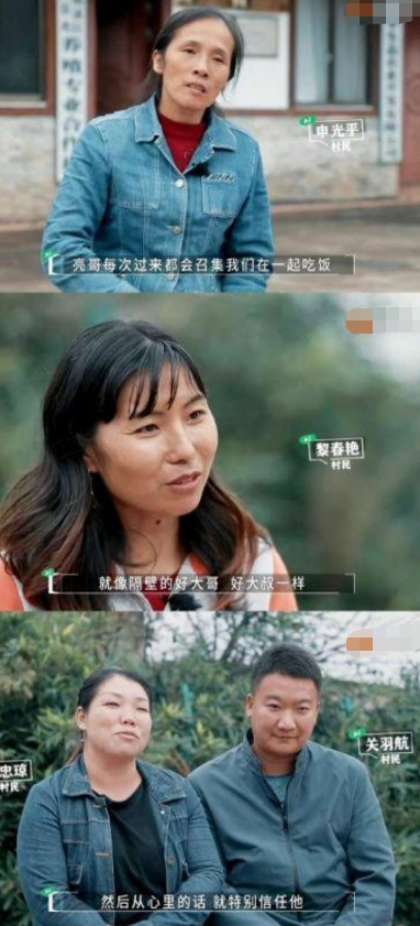 回顾胡敬嫁大16岁三德子赵亮支持丈夫养鸡14年现身价过亿