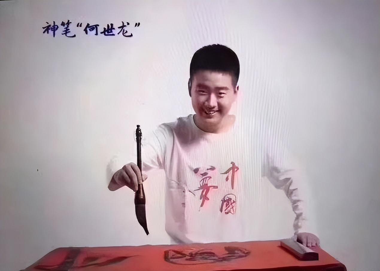 回顾书法神童何世龙11岁时四个字卖11万如今欲翻红成直播骗子