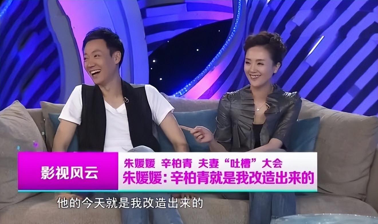 回顾演员辛柏青娶大学女友两口子成名背后有幸福也有泪水