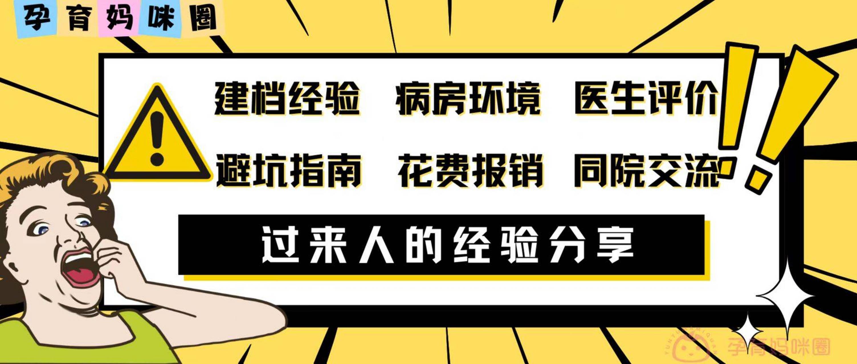 北京309医院、密云区黄牛票贩子靠谱的代挂号贩子的简单介绍 北京309医院、密云区黄牛票贩子靠谱的代挂号贩子的简单介绍