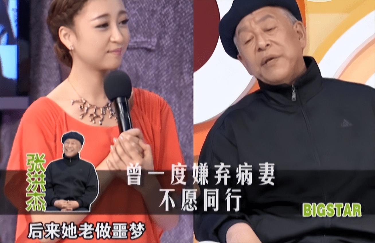 回顾张洪杰一生被家庭拖累妻子瘫痪儿女啃老77岁仍不敢休息