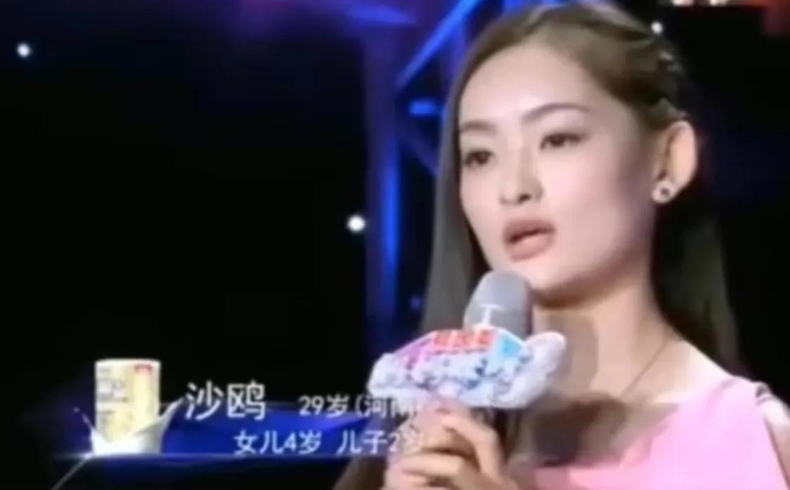 当时巴帅在四川生活,而沙鸥也在自己的公司上班,两人见面的机会很少