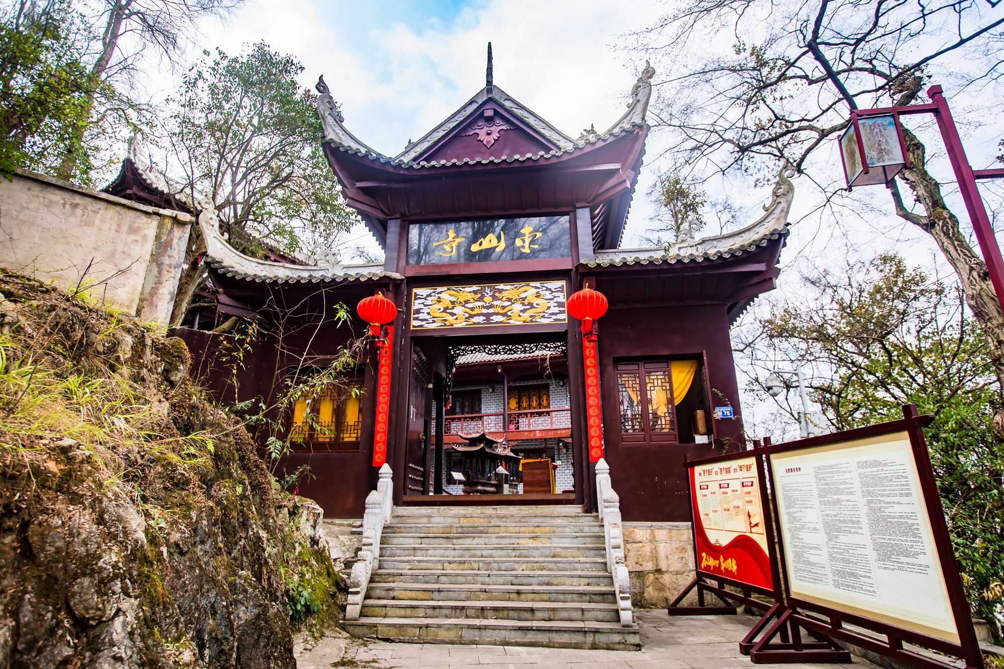 碧江区东山寺图片