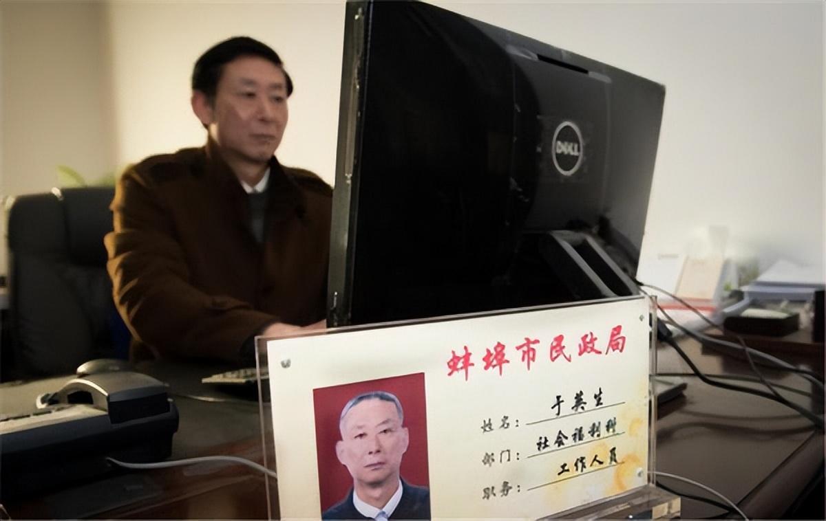 丈夫成了杀人犯