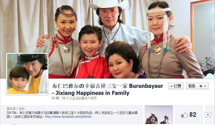 回顾乌日娜带养子走出悲伤童年丈夫病逝后孩子们帮她走出悲痛