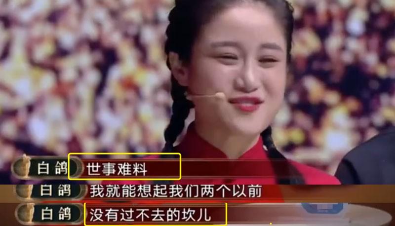 回顾草根夫妻白鸽刘亮走红后离婚能共苦不能同甘不做夫妻做朋友