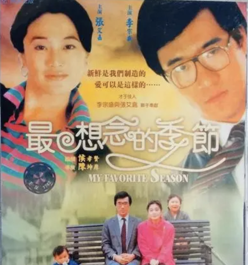 回顾张艾嘉37岁未婚生子47岁时儿子被绑架她后来怎样了