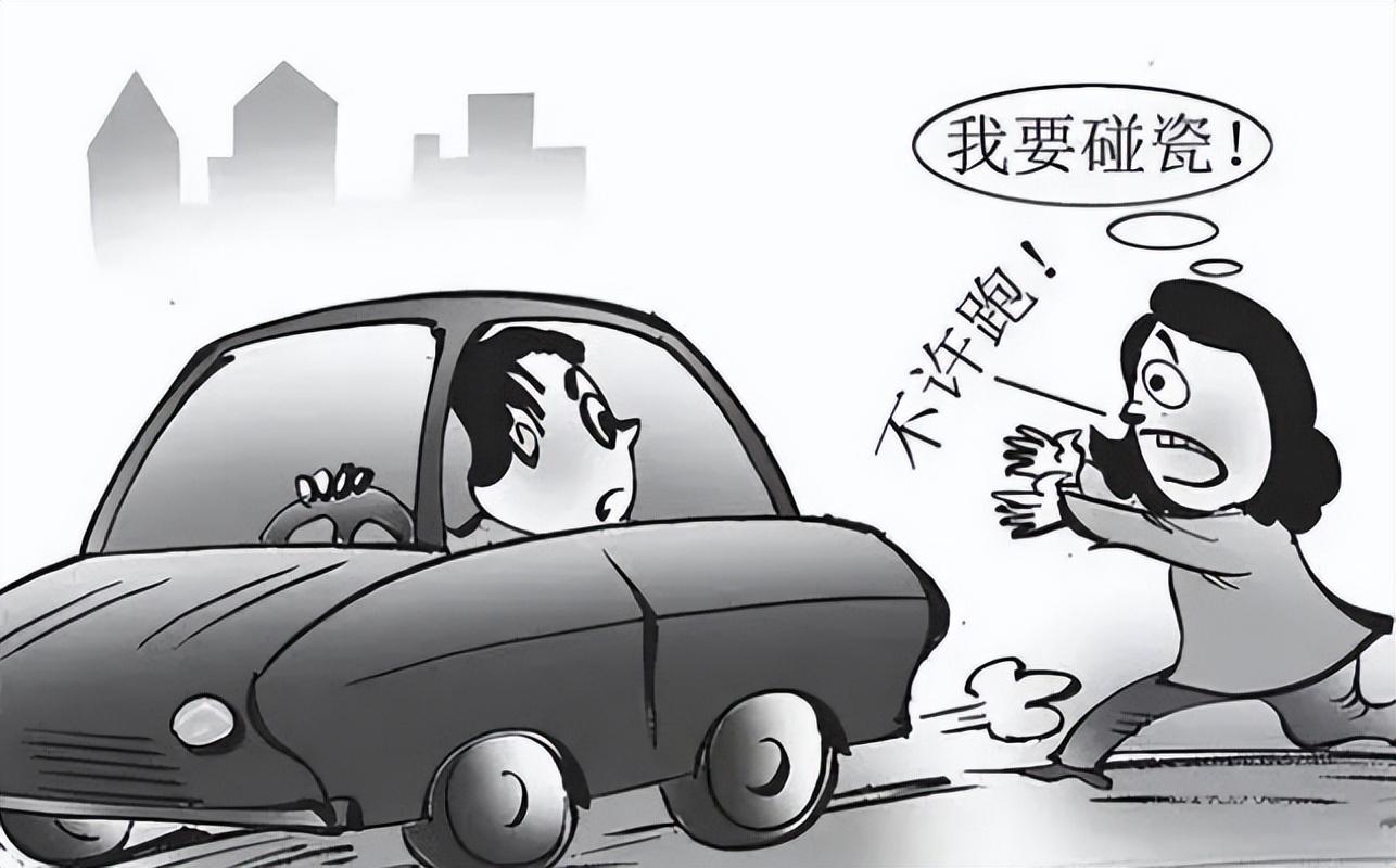 2021年沈阳女子碰瓷身亡家属索赔100万法院查看监控不用赔