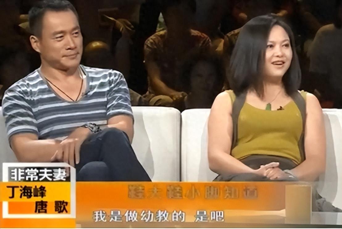 扮演武松的丁海峰回到家对老婆说我爱上了潘金莲咱们离婚吧