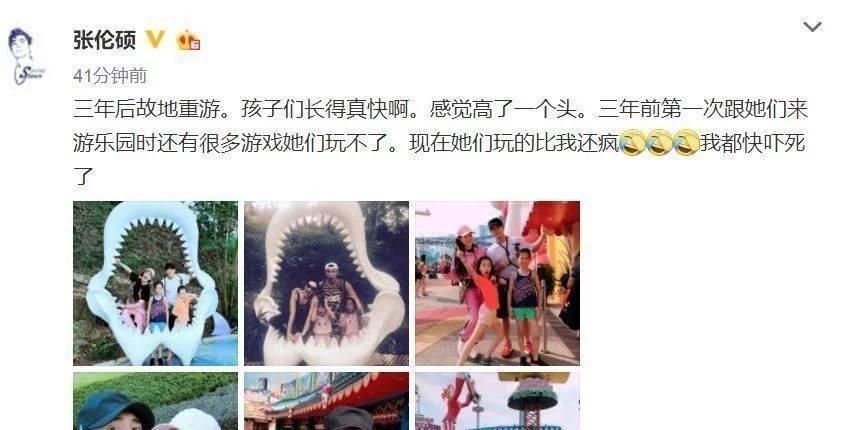 回顾张伦硕娶大12岁钟丽缇与3继女没隔阂一家五口很幸福