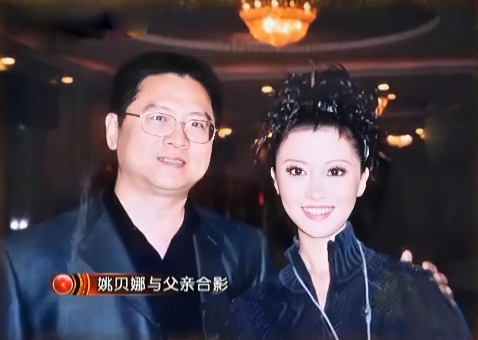 回顾姚贝娜33岁去世捐献了眼角膜生前为何拒绝再做化疗