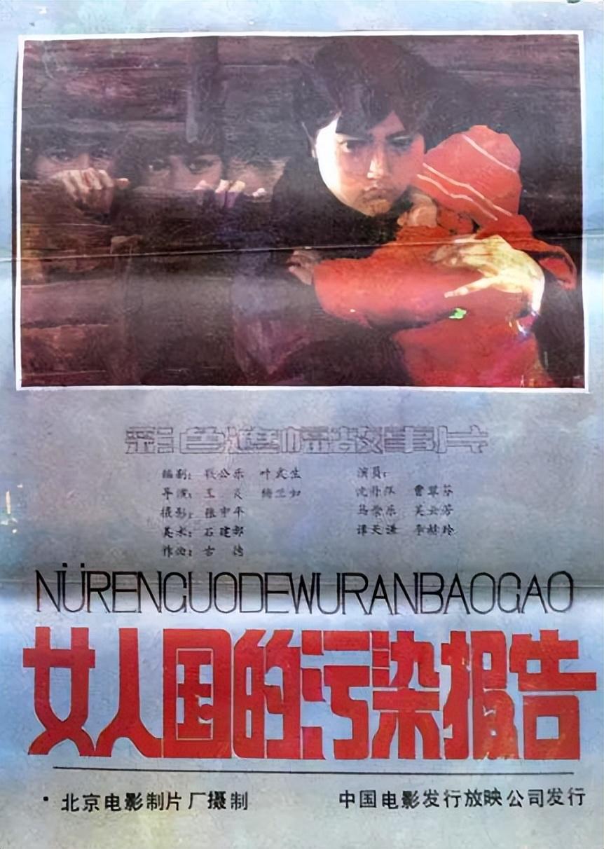 回顾曹翠芬与演员丈夫56年婚姻背后有泪晚年带着遗憾生活