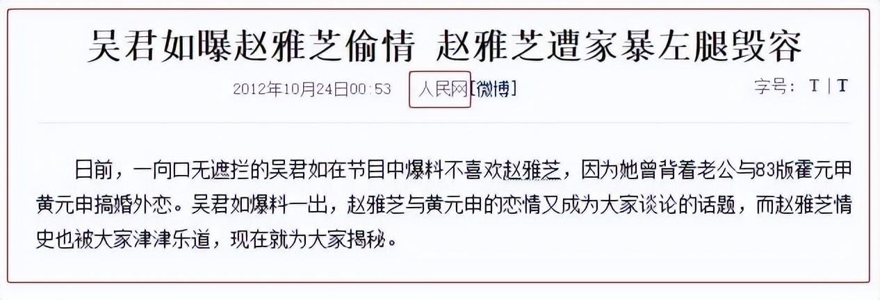 回顾霍元甲黄元申41岁出家留下妻子独自带娃16年现他怎样了