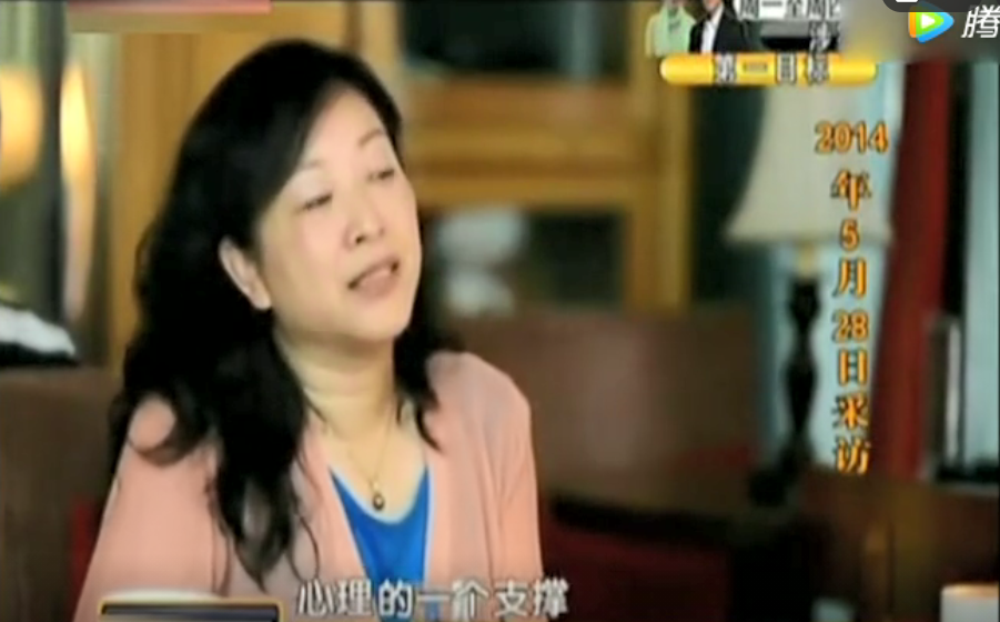 回顾罗京妻子刘继红丈夫离世后守寡7年为了丈夫遗愿改嫁富商