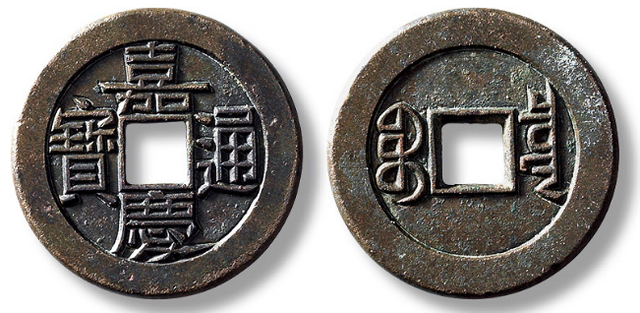 罕见"嘉庆通宝"雕母,直径26.5mm,重仅4g!珍稀至极的收藏珍品.