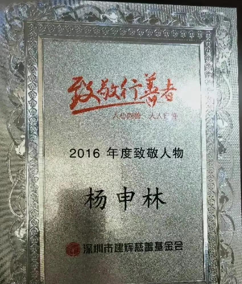 1992年湖北小摊贩3年捡2名女婴一生未婚拉板车养大她们