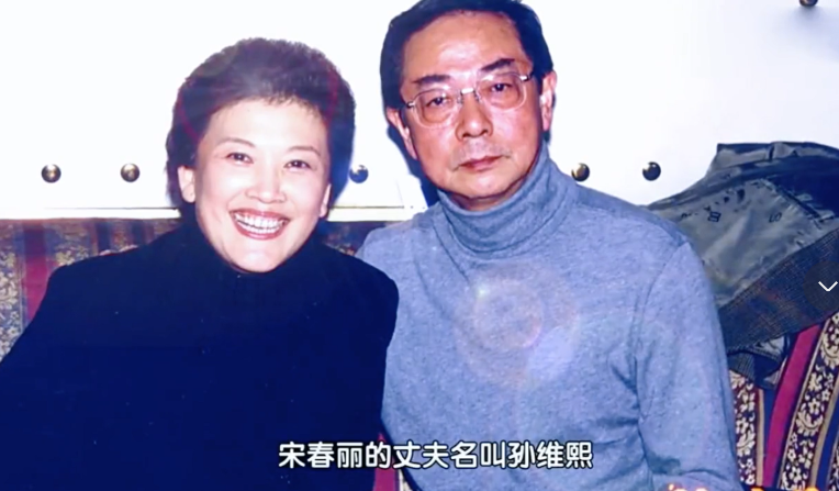 回顾国家一级演员宋春丽为拍戏放弃生子55岁领养女儿后怎样了