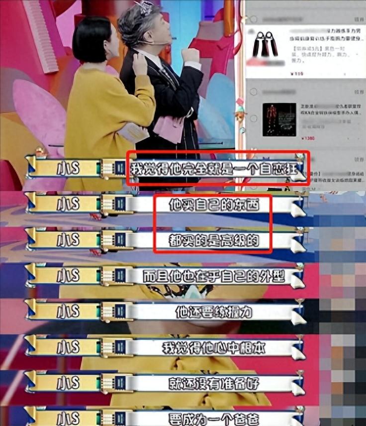 回顾颖儿:卑微的女明星,低声下气讨好丈夫,丈夫却连孕期都要aa制