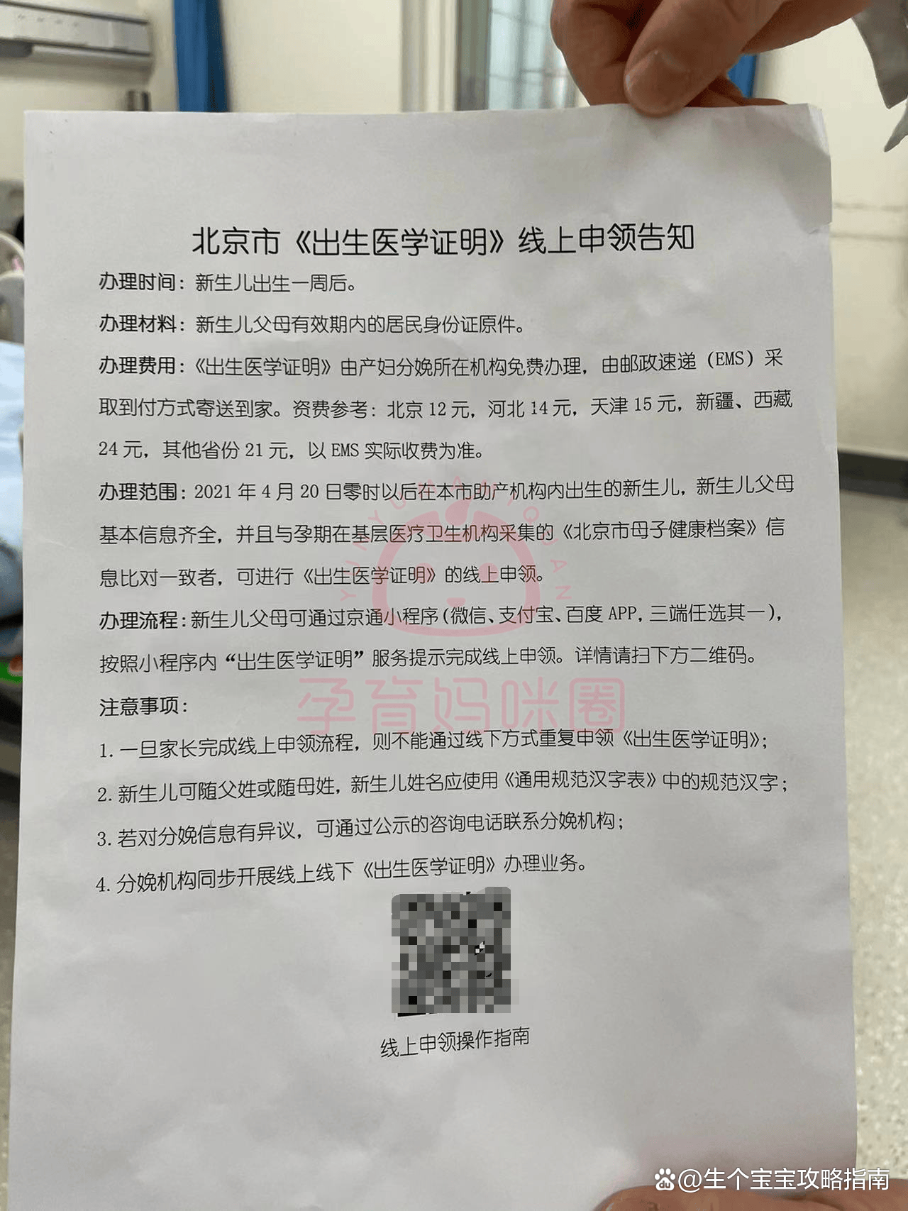 北京307医院、海淀区代帮挂号,服务好速度快的简单介绍 北京307医院、海淀区代帮挂号,服务好速度快的简单介绍