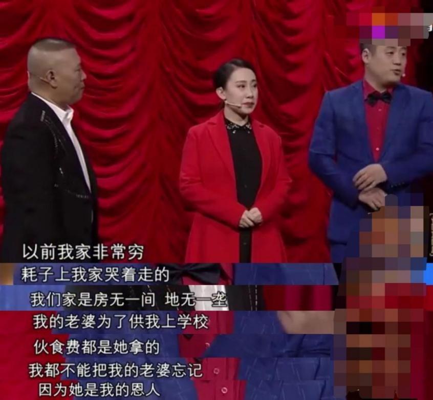 的宋晓峰还没遇到赵本山,他还只是个普普通通的二人转剧团的小演员