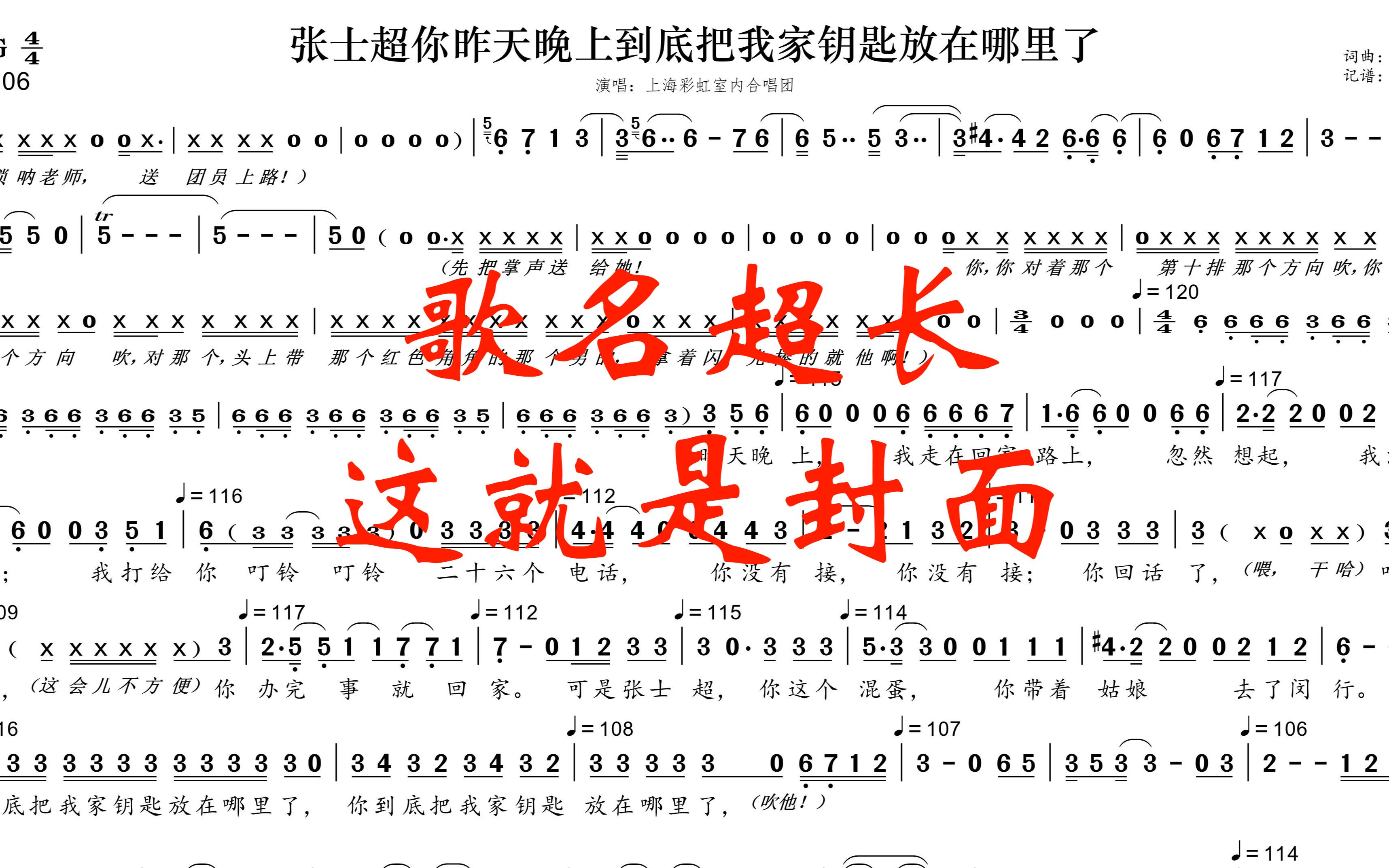 感觉身体被掏空是由谁作曲——最会写"神曲"的古典音乐指挥家