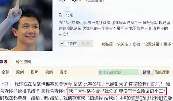 奥运冠军何雯娜:和陈一冰互撕,未婚先孕嫁编导,如今成人生赢家
