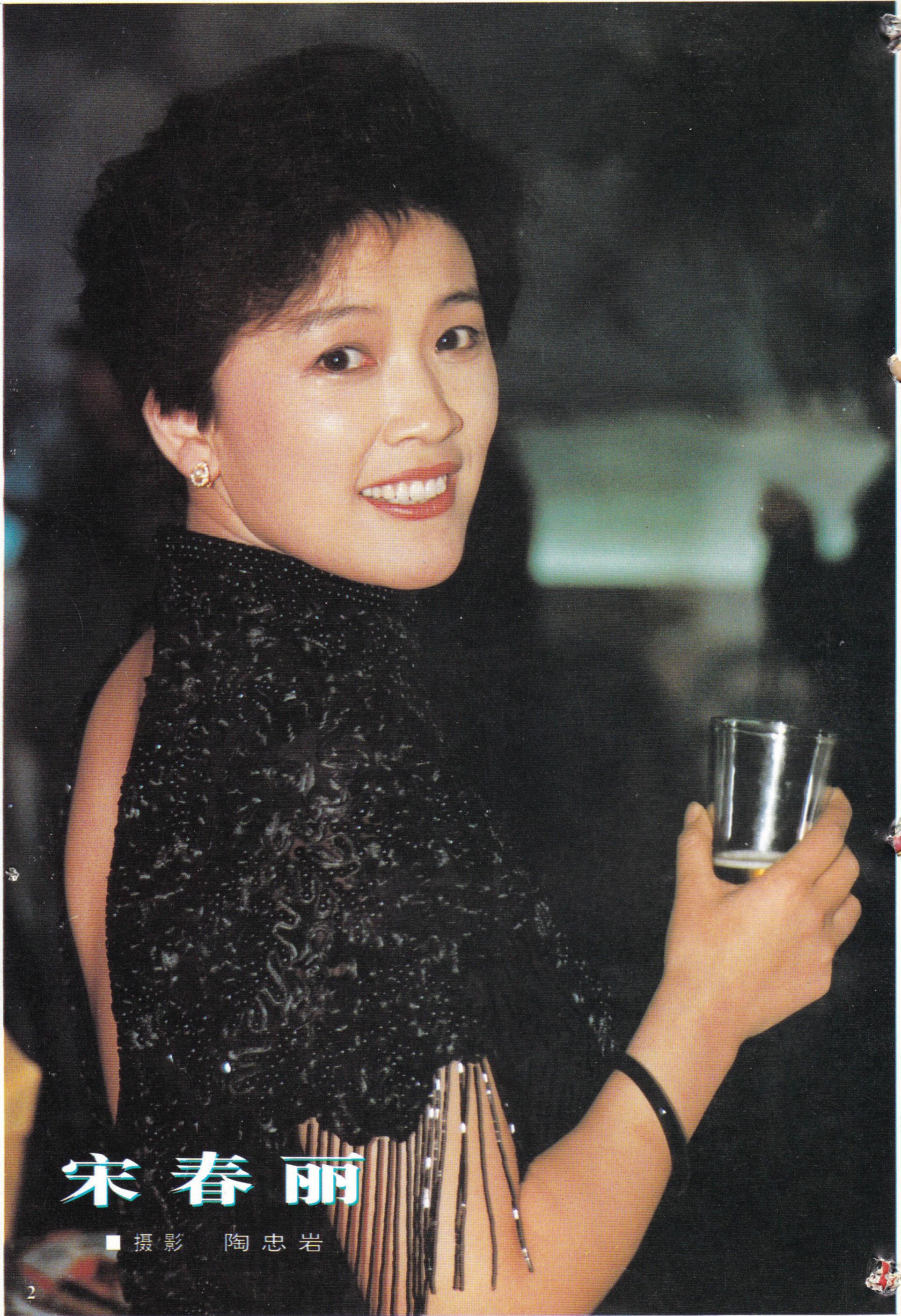 回顾国家一级演员宋春丽为拍戏放弃生子55岁领养女儿后怎样了