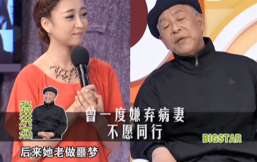 回顾戏骨张洪杰照顾瘫痪妻子30年三个子女都啃老77岁不敢休息