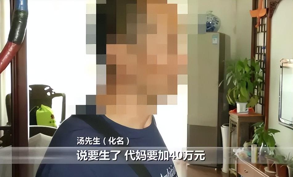 2019年,南京夫妻砸95万代孕生下龙凤胎,孩子出生后却麻烦不断