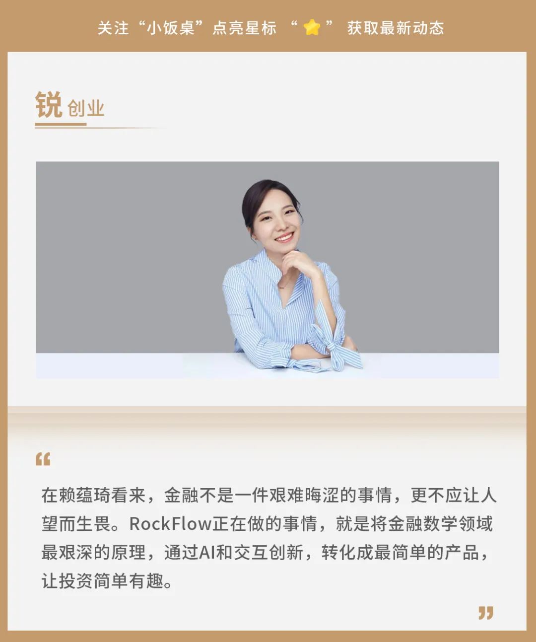年轻人创业投资小(年轻人创业赚钱项目k)