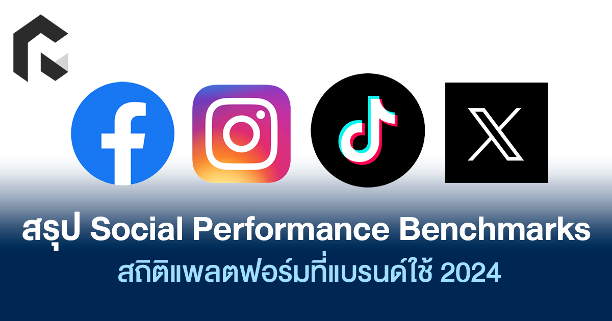 2024品牌平台数据大揭秘