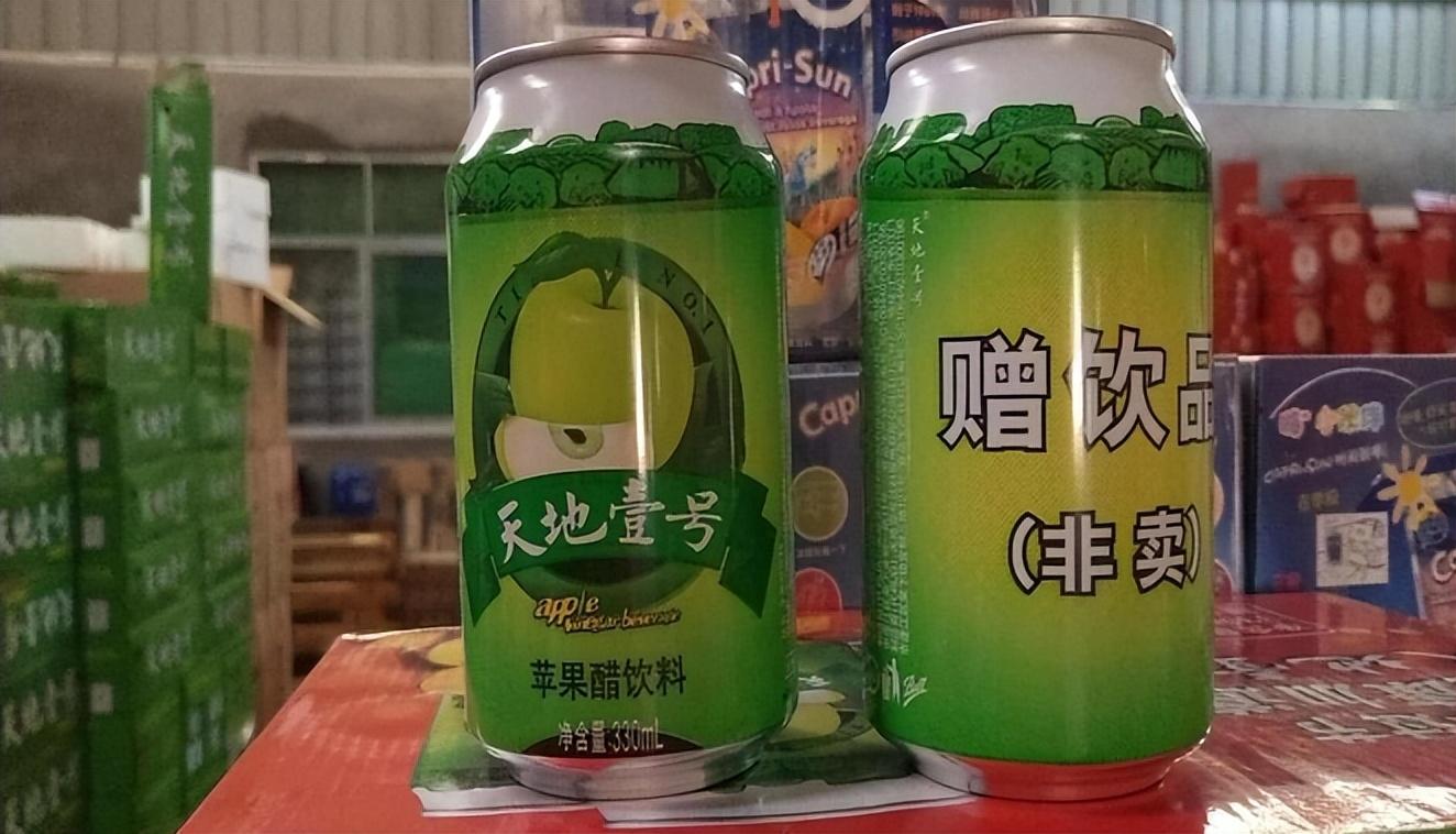 当时的湛江,很流行的一种饮料,就是在雪碧当中添加一些白醋.